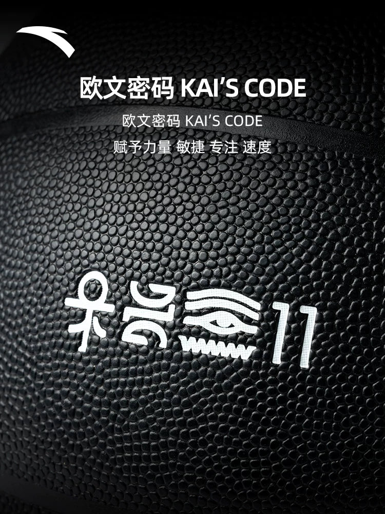 Anta basketball Irving Basketball 5-Ball, Irving Basketball with a special shape and eight-leather surface design, practical professional competition training, wear-resistant blue ball
