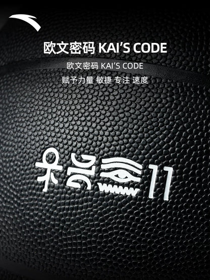 Anta basketball Irving Basketball 5-Ball, Irving Basketball with a special shape and eight-leather surface design, practical professional competition training, wear-resistant blue ball