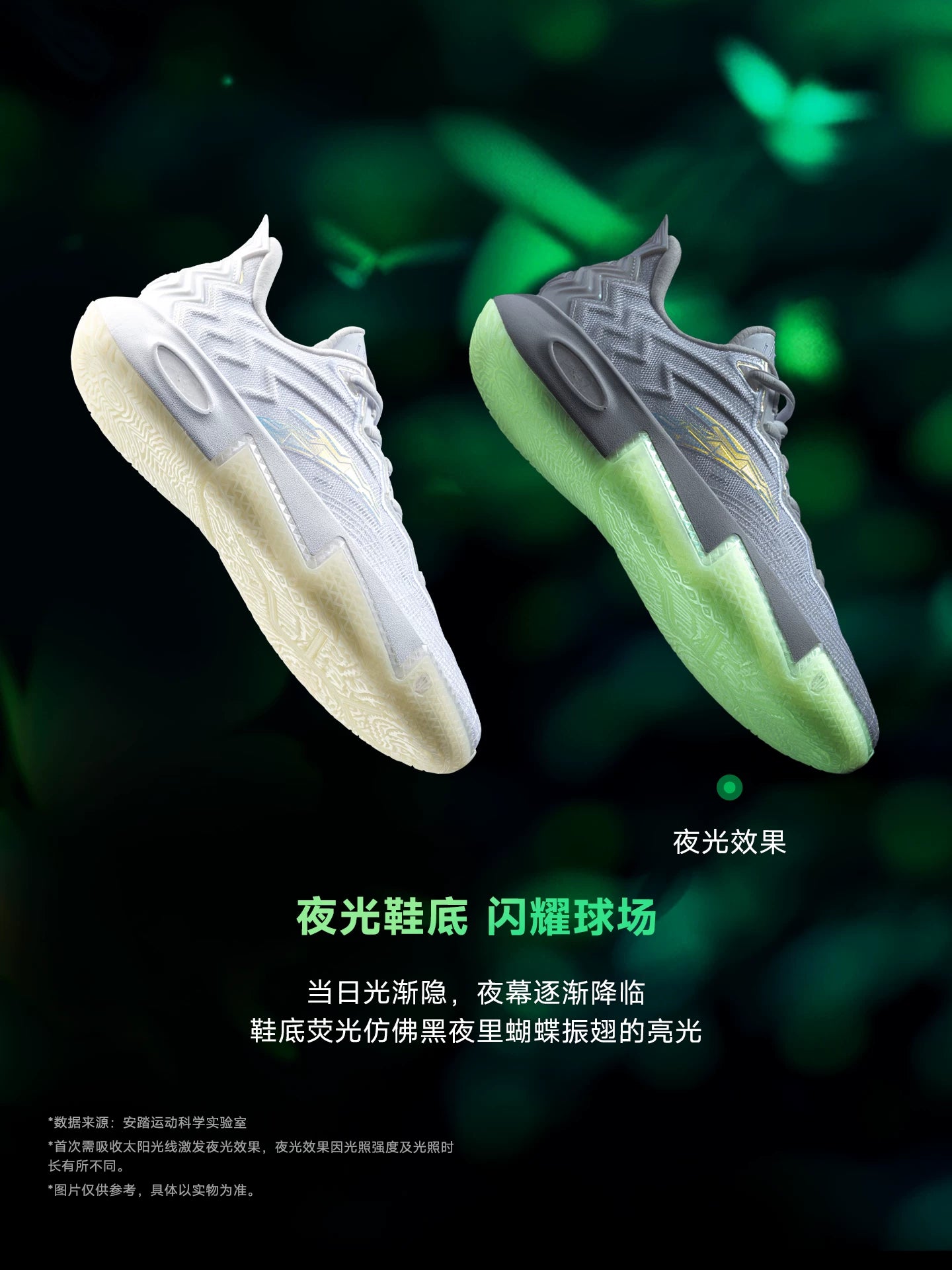 ANTA KAI 2 "White Phantom"