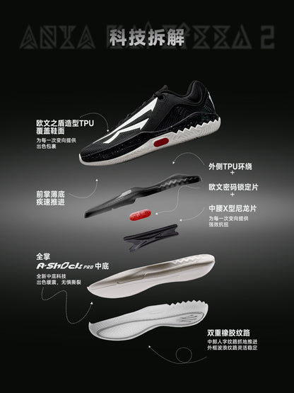 ANTA KAI SPEED 2 "Black Magic"