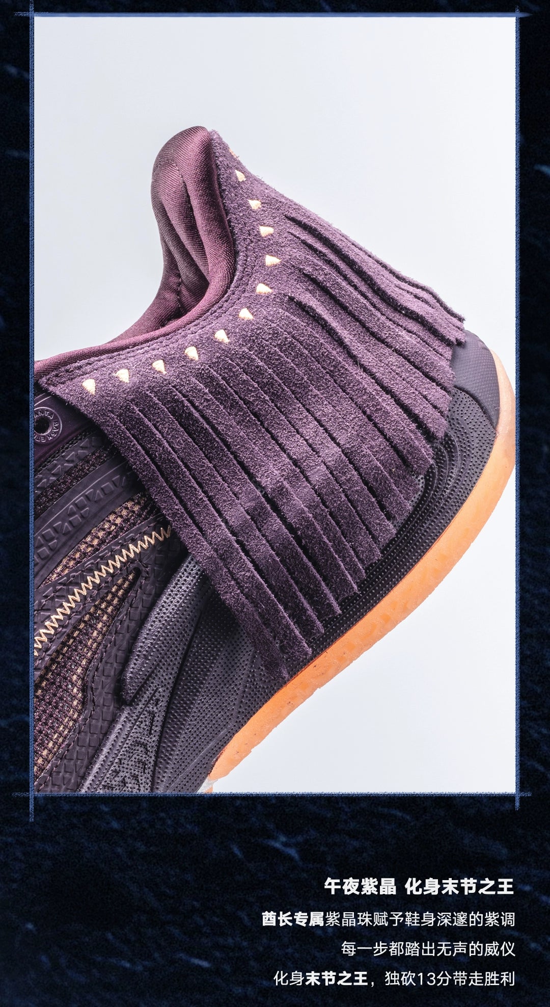 ANTA KAI 1 CHIEF HÉLÀ "CROWN JEWEL"