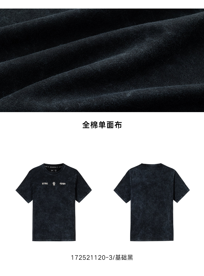 ANTA カイリーアービング ユニセックス ロゴ レトロ Tシャツ 2025夏 | ANTA Kyrie Irving Unisex Logo 2025 Summer T Shirt