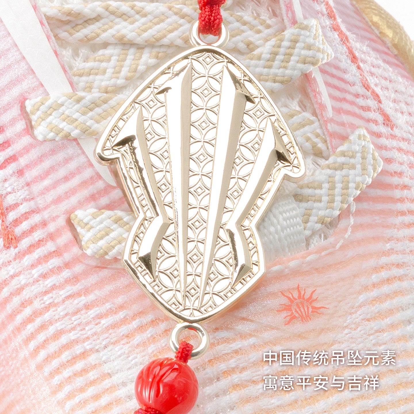 ANTA KAI 3 "Chinese New Year"