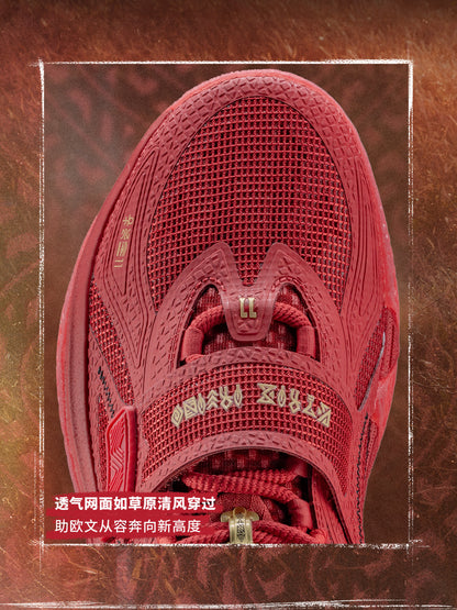 ANTA KAI 1 "Red Chieftain"