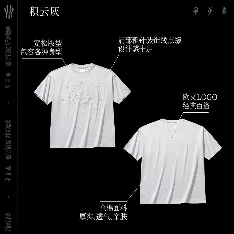 ANTA カイリーアービング ストリート半袖Tシャツ | ANTA Kyrie Irving Street Short-Sleeve T-Shirt
