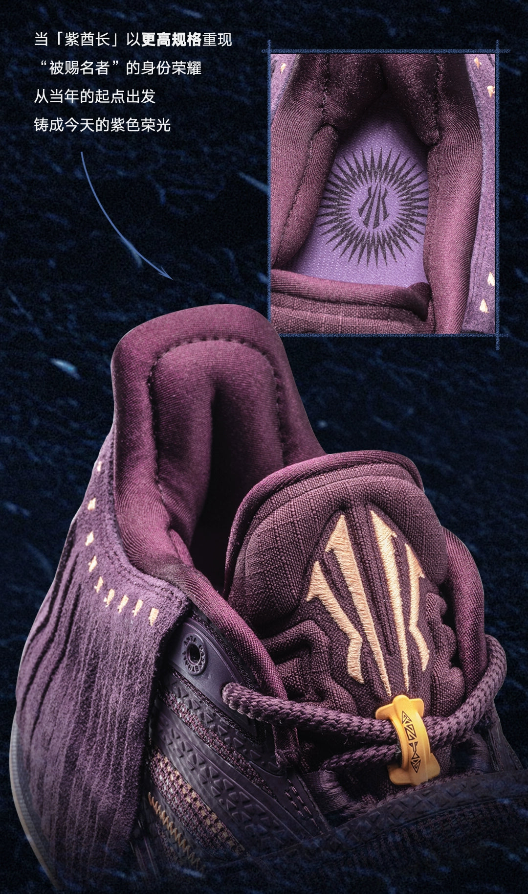 ANTA KAI 1 CHIEF HÉLÀ "CROWN JEWEL"