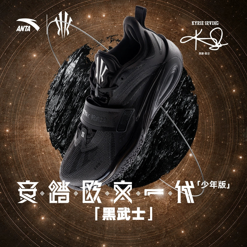 [ユースサイズ] ANTA KAI 1