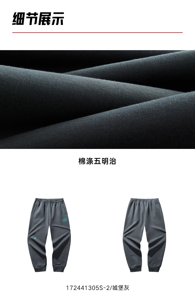 ANTA Kyrie Irving カジュアル スポーツ ルーズ スウェット パンツ | ANTA Kyrie Irving Casual Sports Pants Unisex Loose Sweat Pants