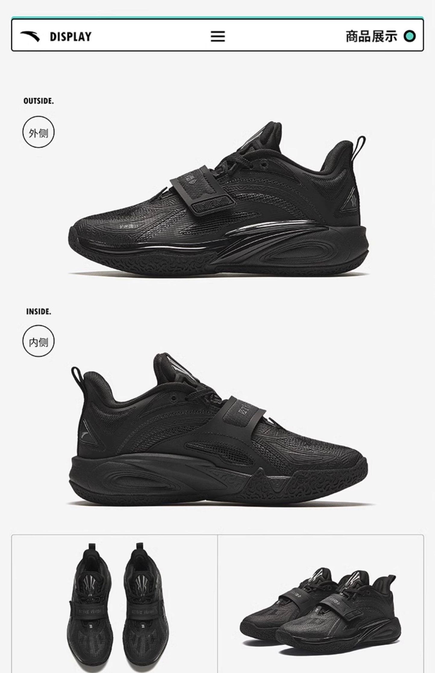 [ユースサイズ] ANTA KAI 1