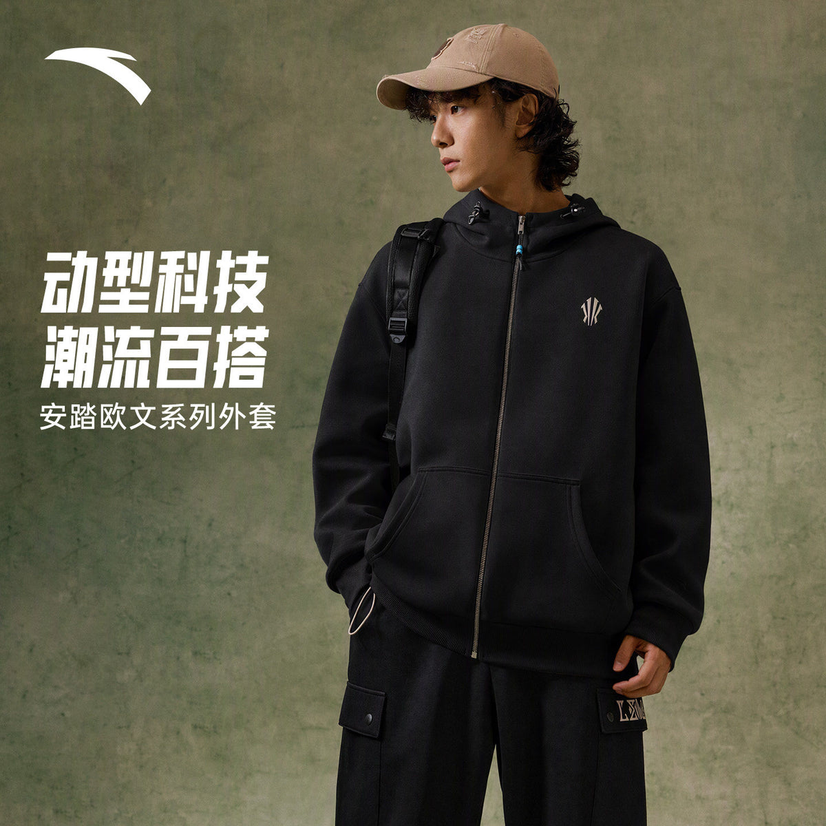 ANTA カイリーアービング カーディガン スウェットジャケット | ANTA Kyrie Irving Cardigan Sweat Jacket
