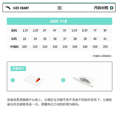 [ユースサイズ] ANTA KAI 1