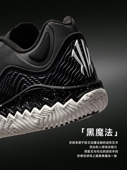 ANTA KAI SPEED 2 "Black Magic"