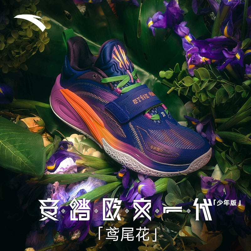 [ユースサイズ] ANTA KAI 1