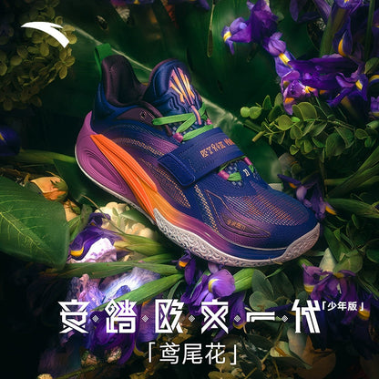 [ユースサイズ] ANTA KAI 1