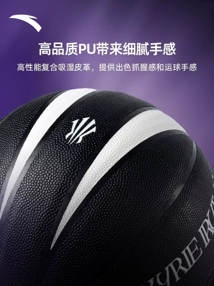 Anta basketball Irving Basketball 5-Ball, Irving Basketball with a special shape and eight-leather surface design, practical professional competition training, wear-resistant blue ball