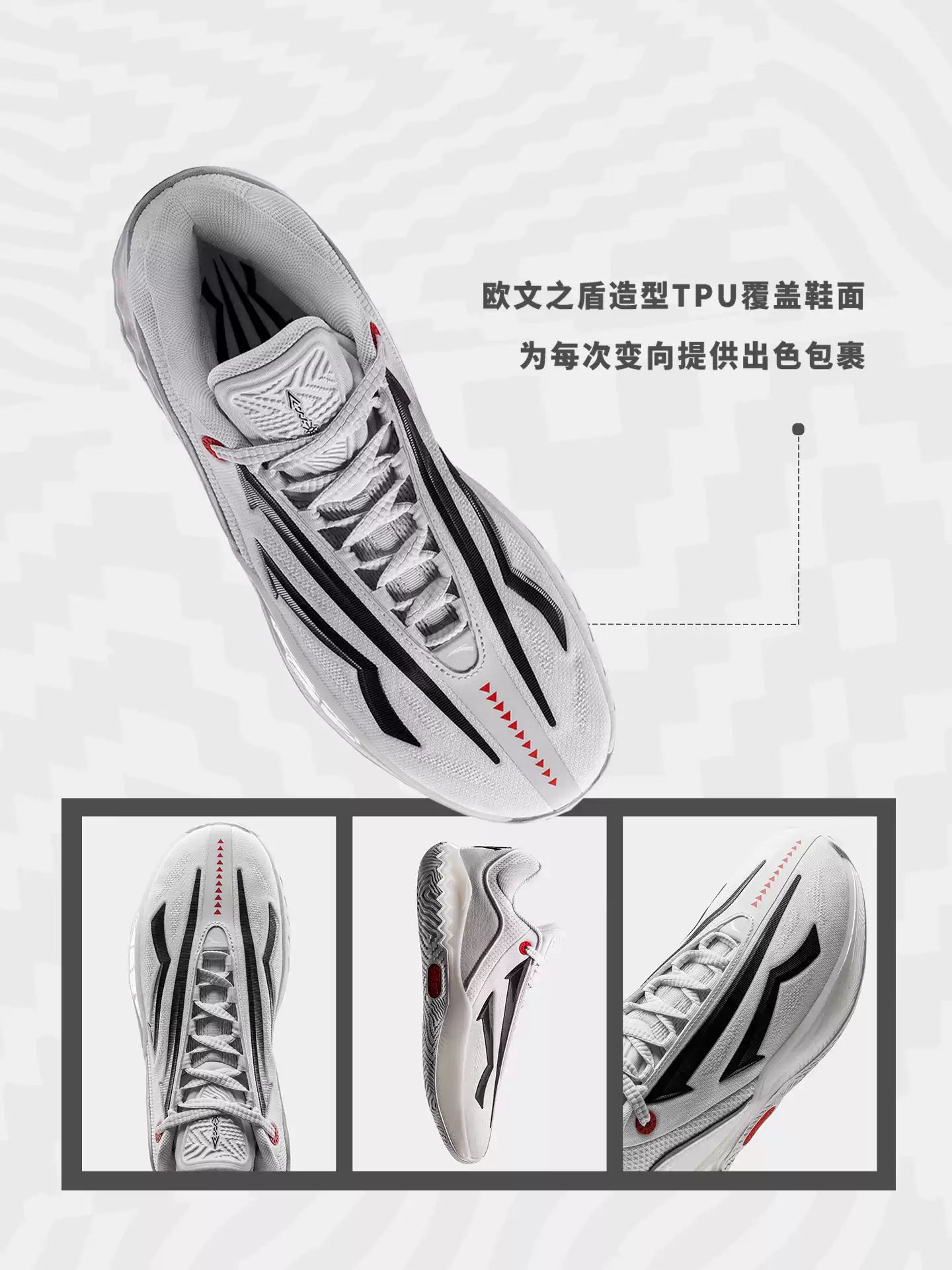 ANTA KAI 2 SPEED "Taichi"