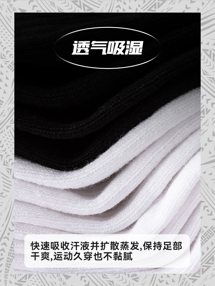 ANTA カイリーアービング カジュアルソックス 3足セット | ANTA Kyrie Irving Casual Socks 3-Pack
