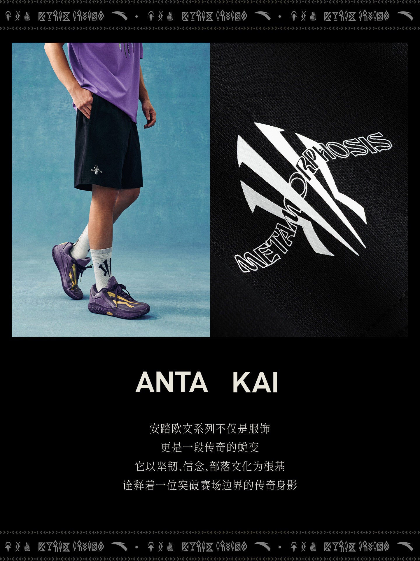 ANTA カイリーアービング ハーフパンツ | ANTA Kyrie Irving Five-Point Pants