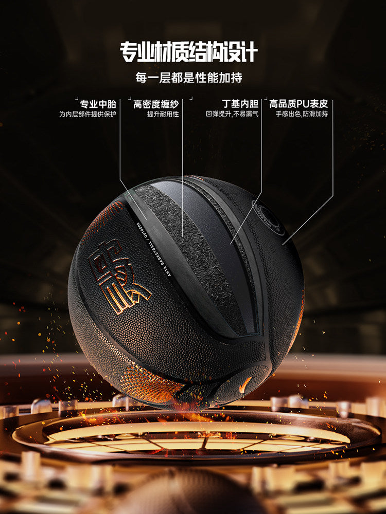 ANTA カイリーアービング バスケットボール 7号球 | ANTA Kyrie Irving Basketball