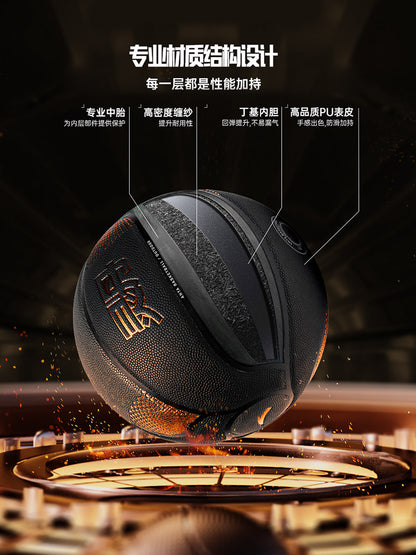 ANTA カイリーアービング バスケットボール 7号球 | ANTA Kyrie Irving Basketball