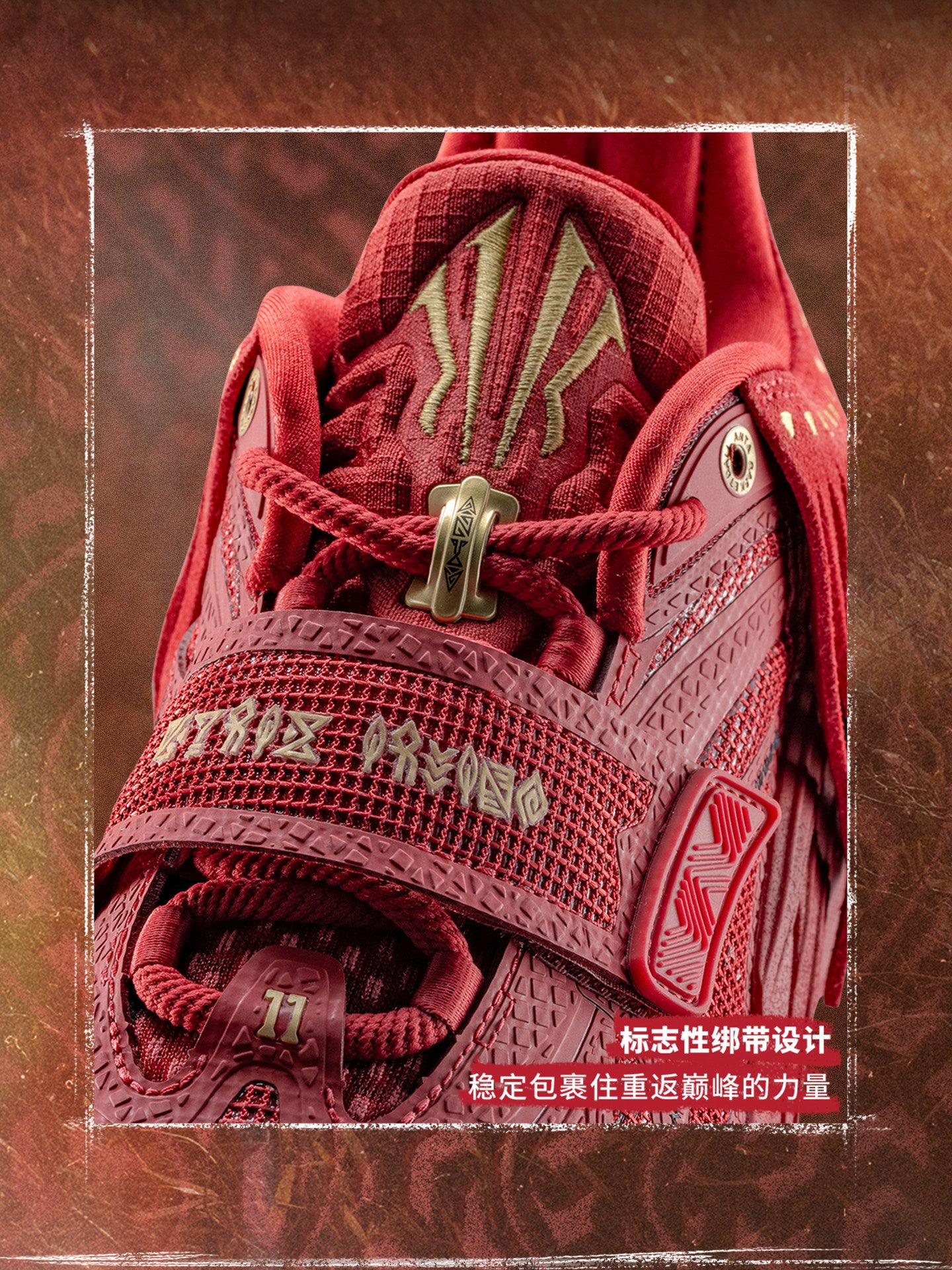 ANTA KAI 1 "Red Chieftain"