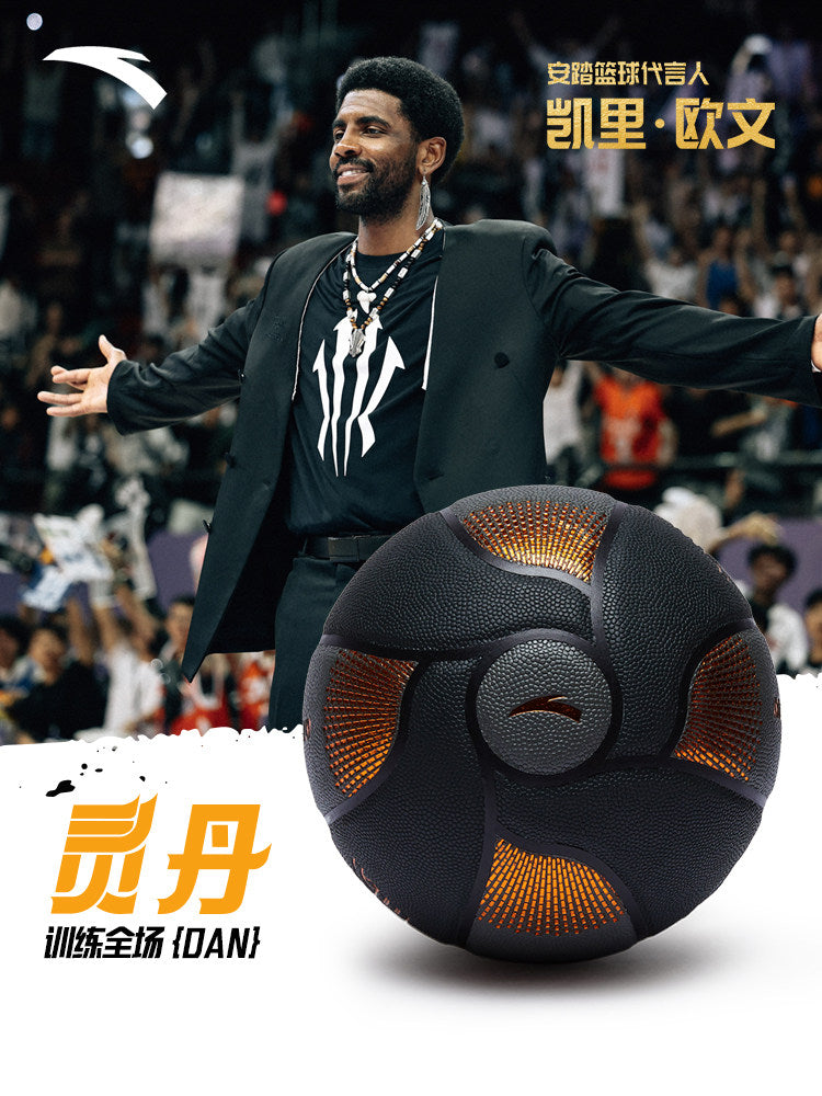 ANTA カイリーアービング バスケットボール 7号球 | ANTA Kyrie Irving Basketball