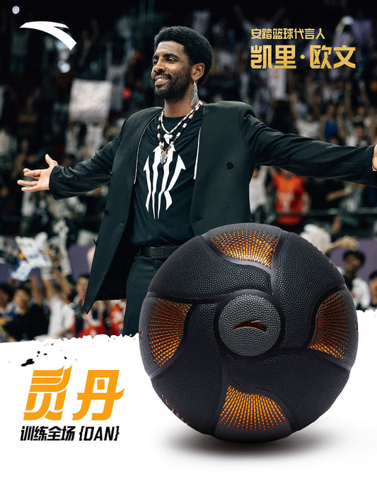 ANTA カイリーアービング バスケットボール 7号球 | ANTA Kyrie Irving Basketball
