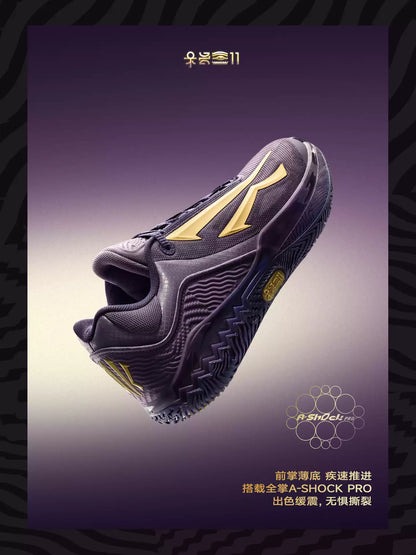 ANTA KAI 2 SPEED "Mentality"
